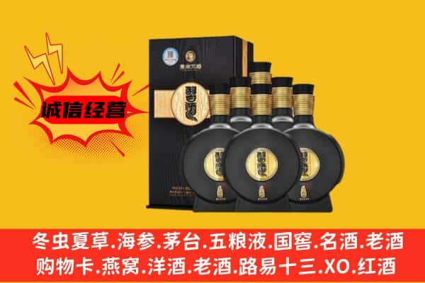 启东市上门回收习酒价格