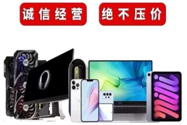 启东市回收音响